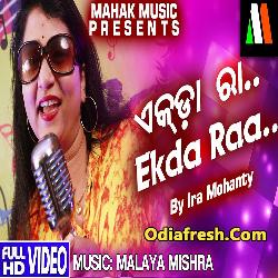Ekda Ekda Ra (Ira Mohanty,Prince)